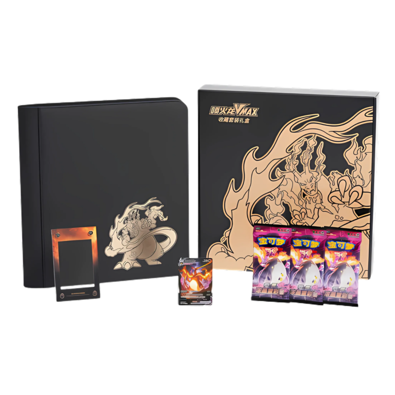 Pokémon - Charizard VMAX Collection Box (CN)