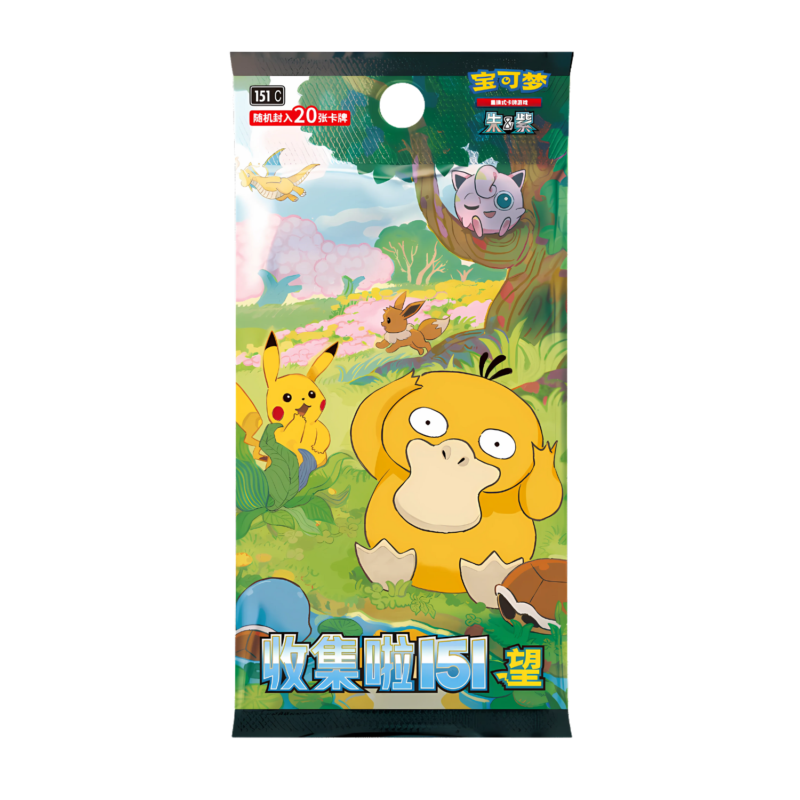 Pokémon - Collect 151 Journey 2025 Jumbo Box Hope Vol.2 (CN)