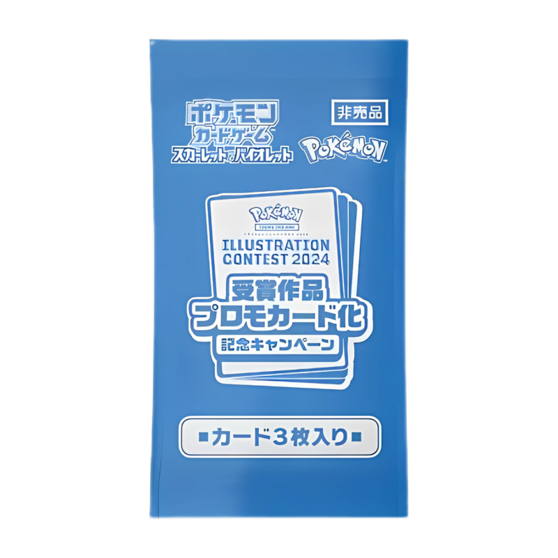 Pokémon - Heat Wave Arena Promo Pack Illustration Contest 2024 (JP)