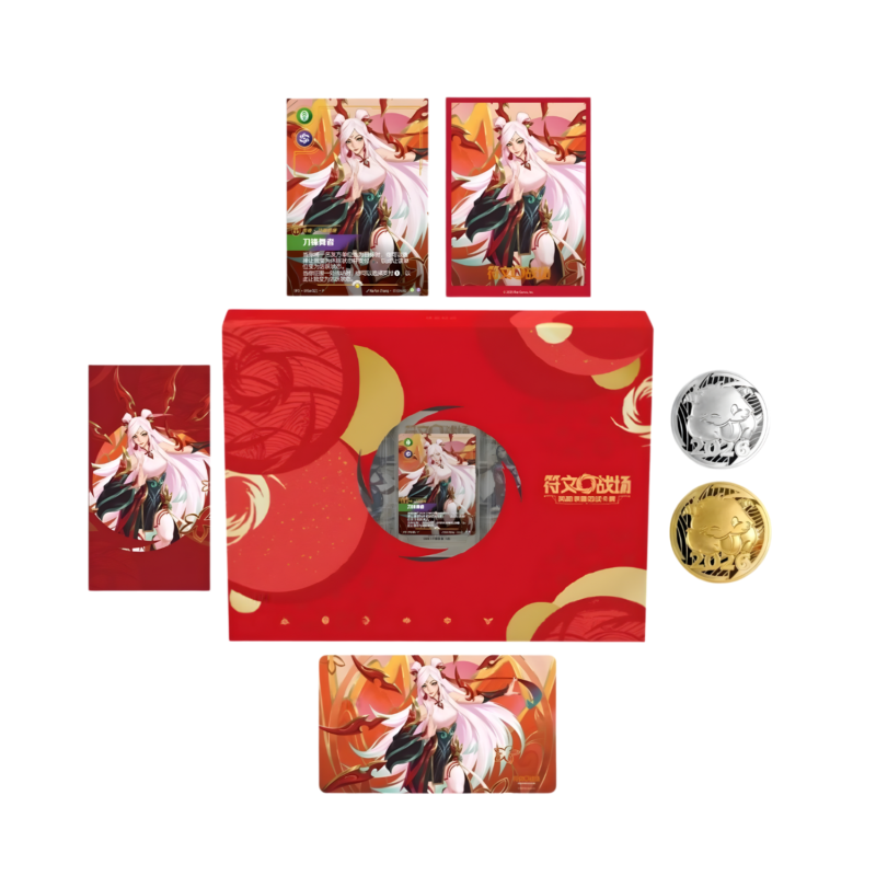 Riftbound: League of Legends - New Year Gift Box 2026 (CN)