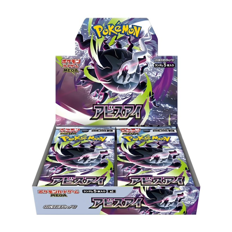 Pokémon - Abysse Eye Booster Box (JP)