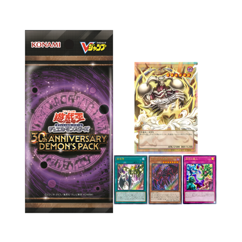 Yu-Gi-Oh! - 30th Anniversary Demon's Pack (JP)