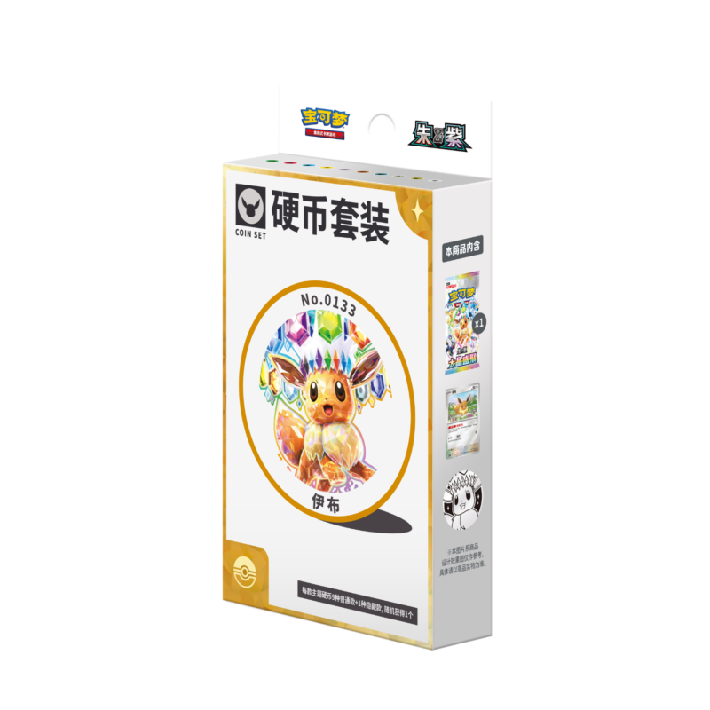 Pokémon - Eevee Coin Set (CN)