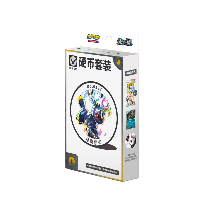 Pokémon - Umbreon Coin Set (CN)