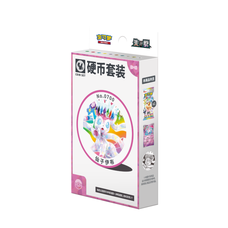 Pokémon - Sylveon Coin Set (CN)