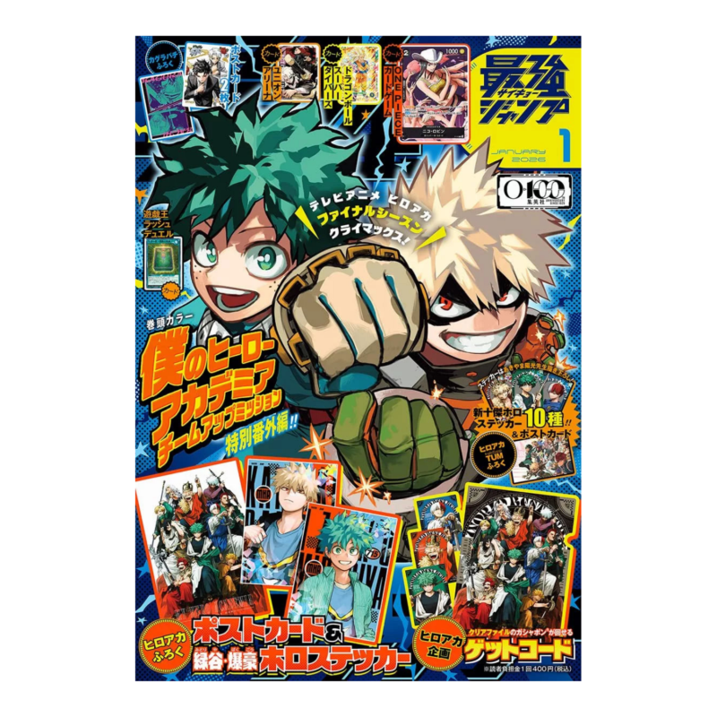 Saikyo Jump - Gennaio 2026 Issue