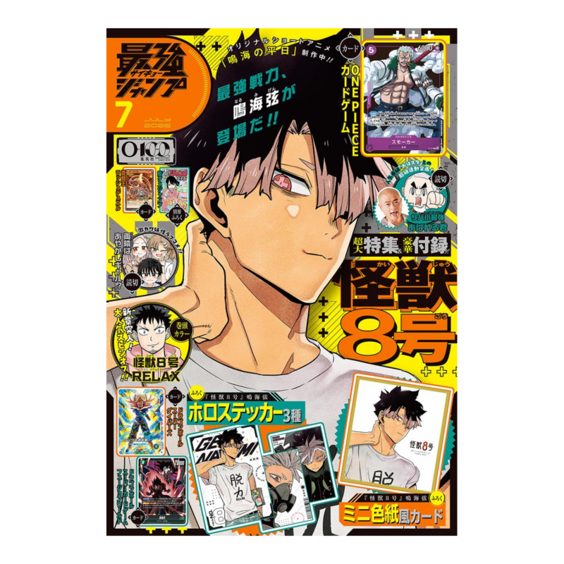 Saikyo Jump - Luglio 2026 Issue