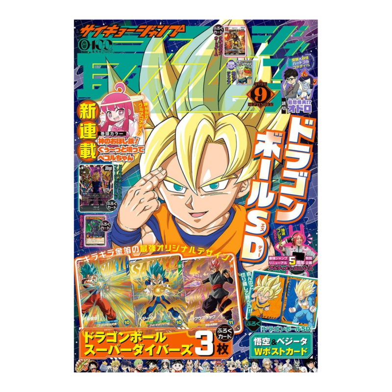 Saikyo Jump - Settembre 2026 Issue