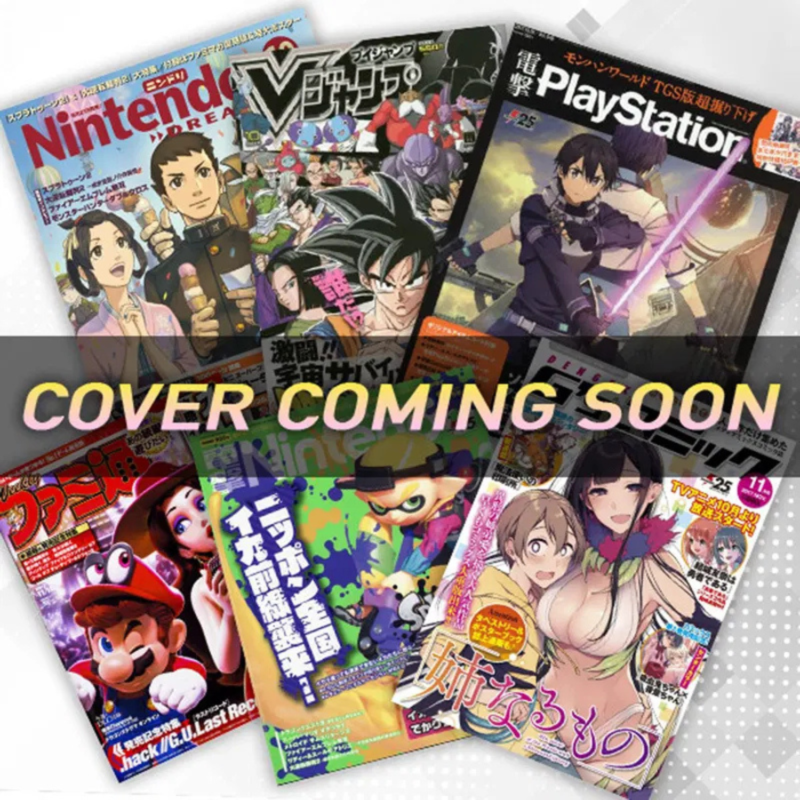 V Jump - Novembre 2026 Issue