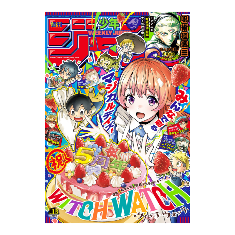 Weekly Shonen Jump - 2026 Issue 13