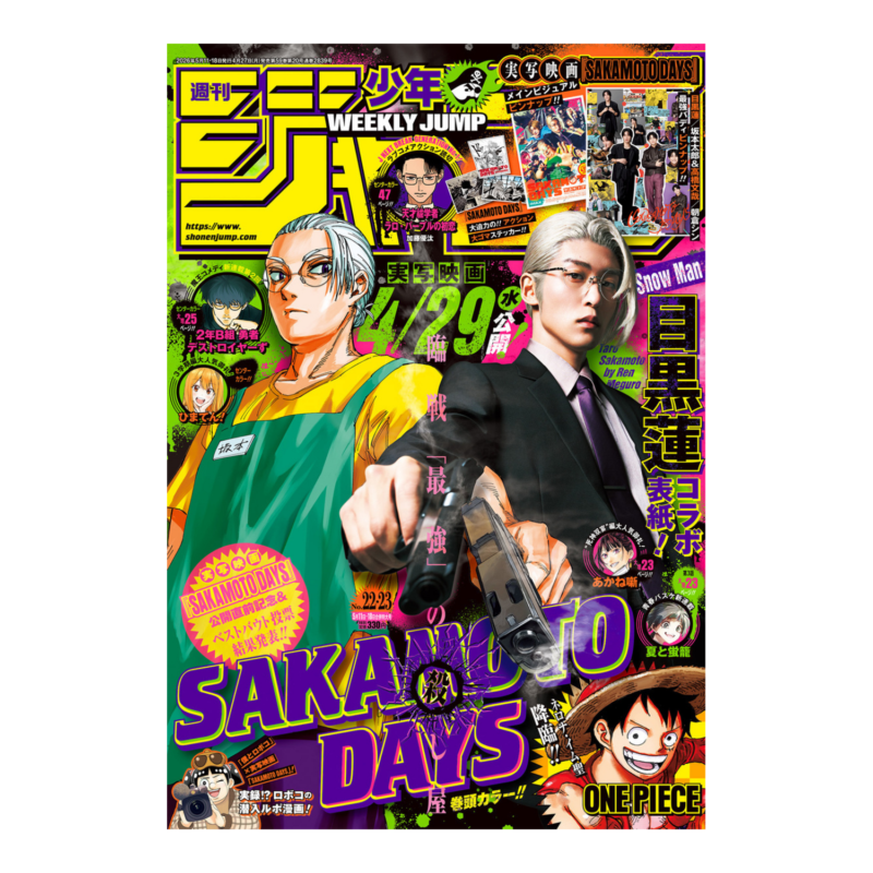 Weekly Shonen Jump - 2026 Issue 22-23