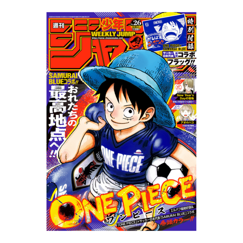 Weekly Shonen Jump - 2026 Issue 26