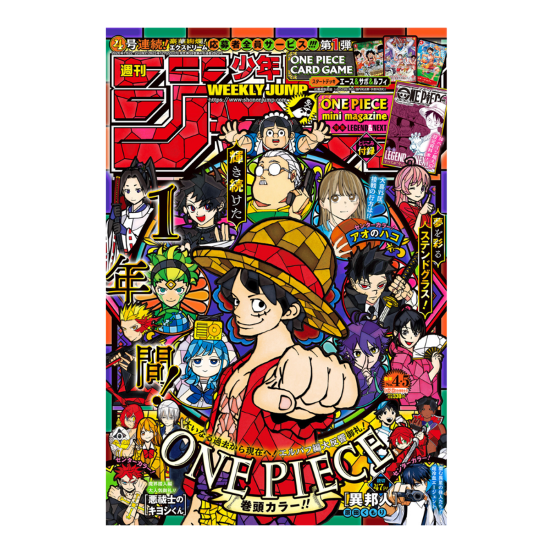 Weekly Shonen Jump - 2026 Issue 4-5