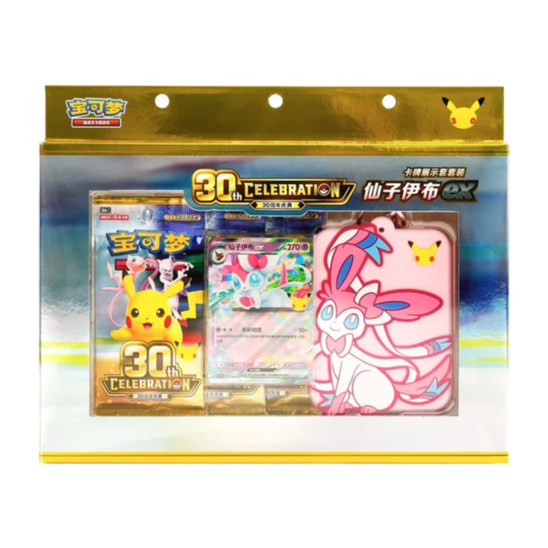 Pokémon - 30th Celebration Card Display Set - Sylveon ex (CN)